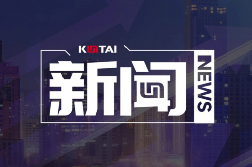 yabo.com数码DCN主办湖南网络与信息安全职教集团全体成员大会